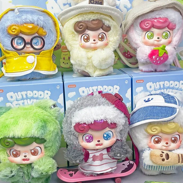 Q Kids Outdoor - 새로운 Q.Kid 야외 활동 시리즈 블라인드