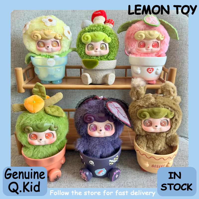 Q Kids Outdoor - Jotoys Q.Kid 해피 가든 시리즈 블라인드